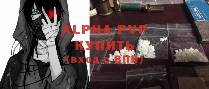 Хочу наркоту Скопин Alpha-PVP  Канабис  Кокаин 